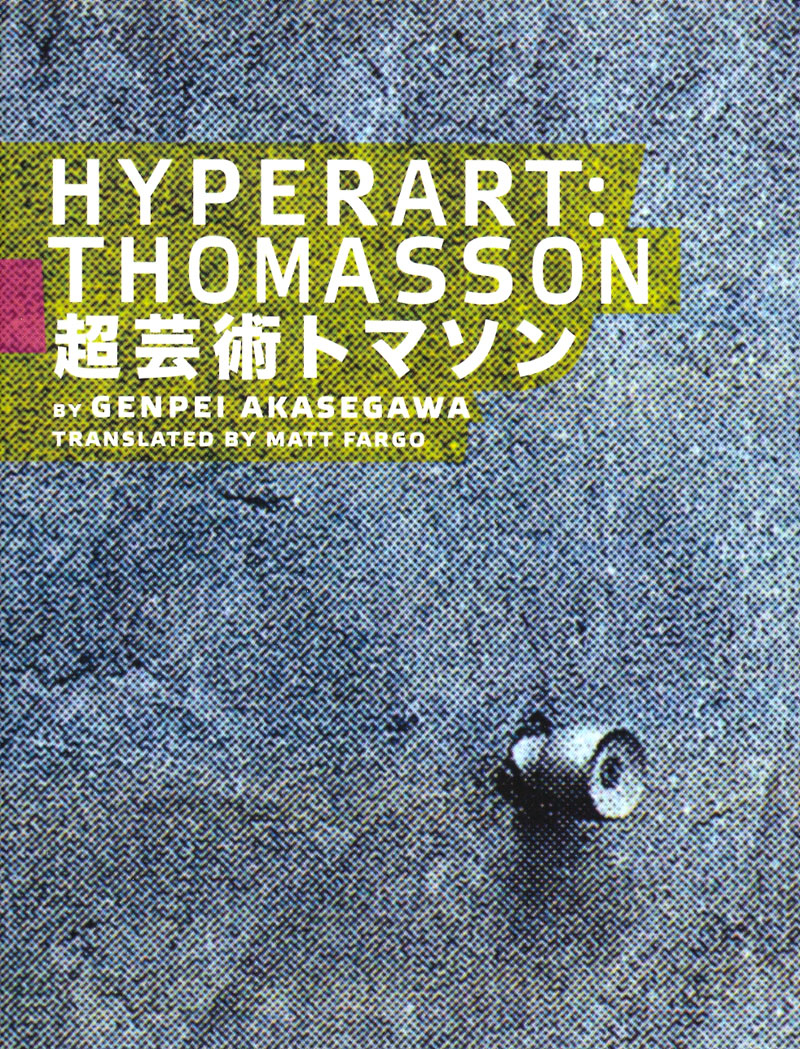 Hyperart Thomasson